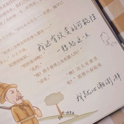 保亭FurryQQ群介绍